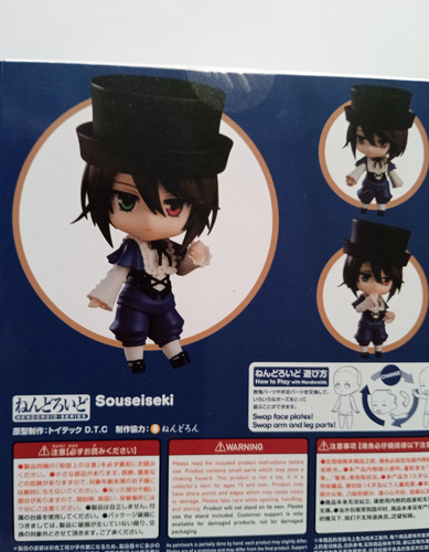 Figura Nendoroid Souseiseki Rozen Maiden :) (Usado)