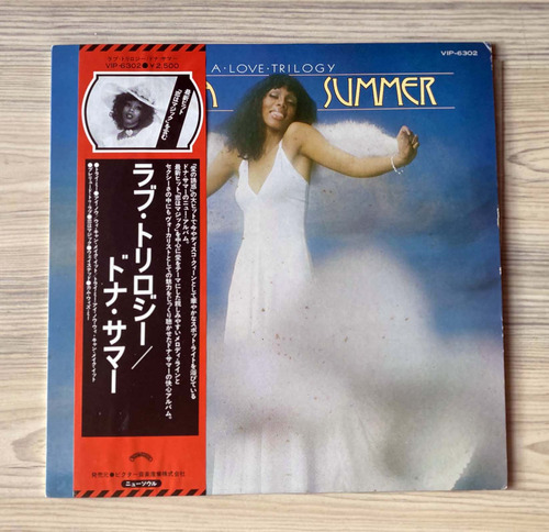 Vinilo Donna Summer - A Love Trilogy (1ª Ed. Japón, 1976)