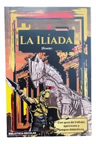 Comprar La Ilíada, De Homero. Biblioteca Escolar Editorial Editpres Mexicanos Unidos, Tapa Blanda En Español