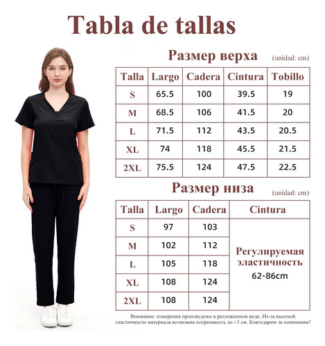 2 Pcs Pijama Quirúrgica Scrub Jogger Uniforme Conjunto Mujer