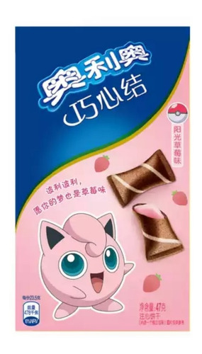 Galleta Rellena Pokemon 47 Gr - Lireke