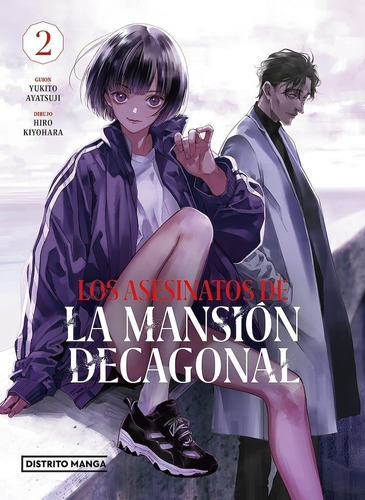 Los Asesinatos De La Mansion Decagonal, de Yukito Ayatsuji., vol. 2. Editorial Distrito Manga, tapa blanda en español, 2022