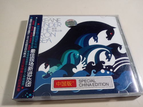 Keane - Under The Iron Sea -  Made In China , Con Obi