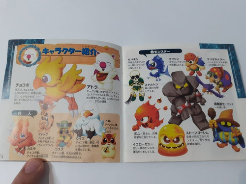 Chocobo No Fushigi Na Dungeon - Playstation (Usado)