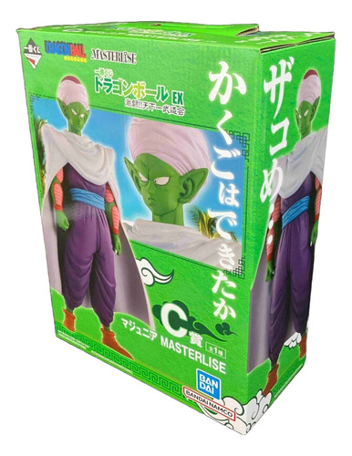 Db Piccolo Daimau Jr. Mayunia Ichiban