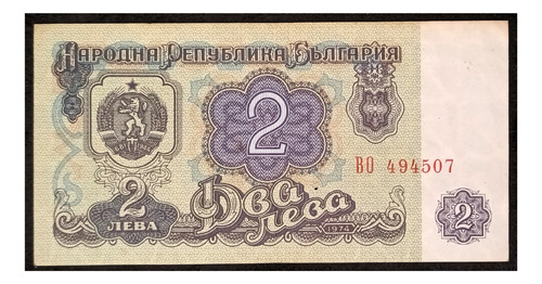 Bulgaria 2 Leva 1974 Exc Pick 94a 