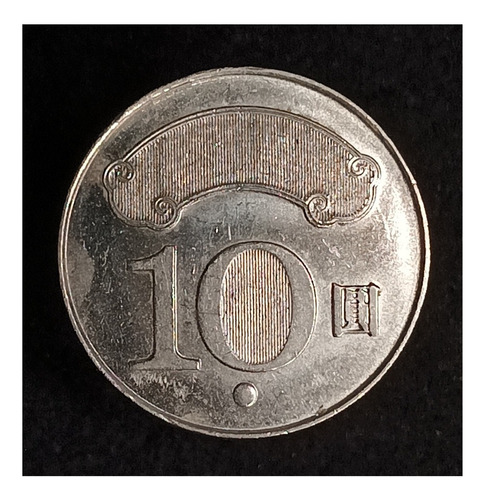 Taiwan 10 Dólares 2016 (105) Excelente Km 574