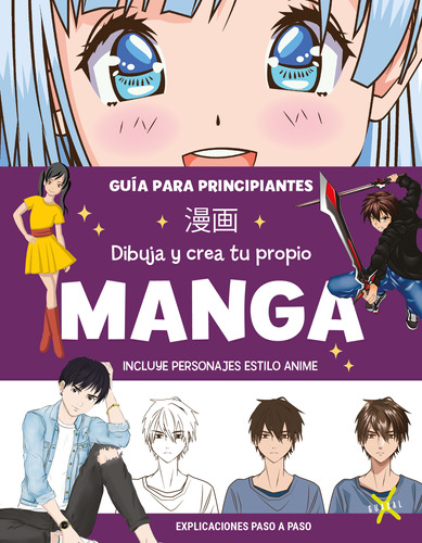 Libro Dibuja Y Crea Tu Propio Manga - Guía Principiantes