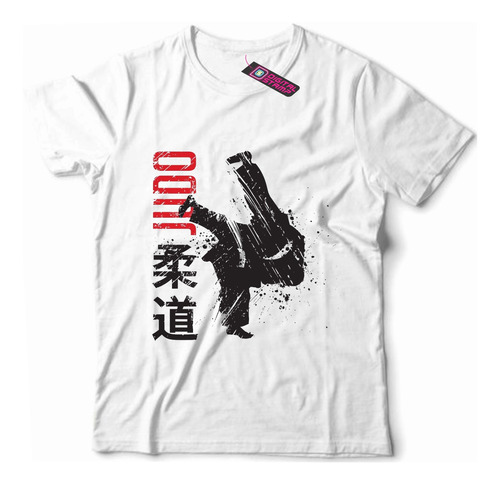 Remera Judo Letras Japonesas Am8 Dtg Premium