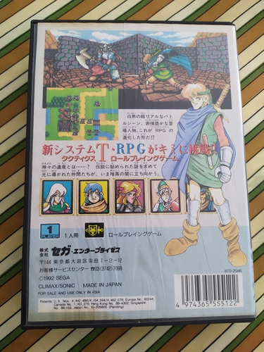 Shining Force Mega Drive Jap Impecável (Usado)
