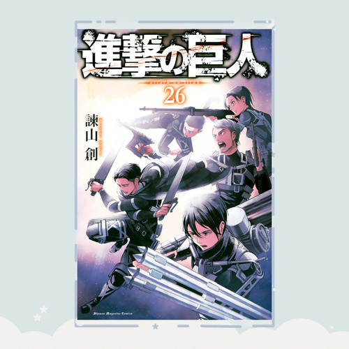 Manga Shingeki No Kyojin Tomo 26