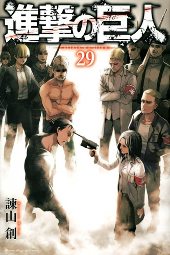 Shingeki No Kyojin 29 Manga Japones