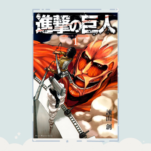 Manga Shingeki No Kyojin Tomo 1