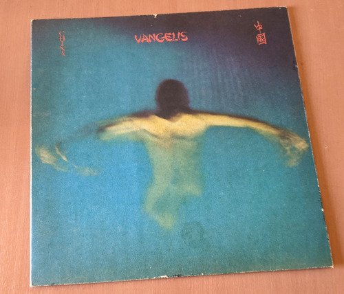 Vangelis - China Lp