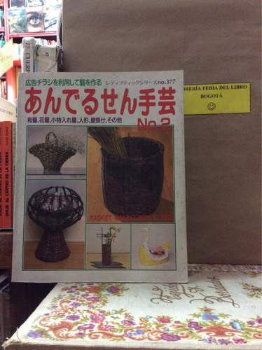 Revista De Manualidades -  En Japonés -  Cestas En Papel 