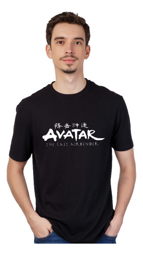 Avatar Remera Manga Corta Unisex- El Ultimo Maestro Del Aire