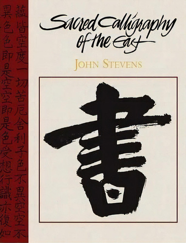 Sacred Calligraphy Of The East, De John Stevens. Editorial Echo Point Books & Media, Tapa Blanda En Inglés, 2013