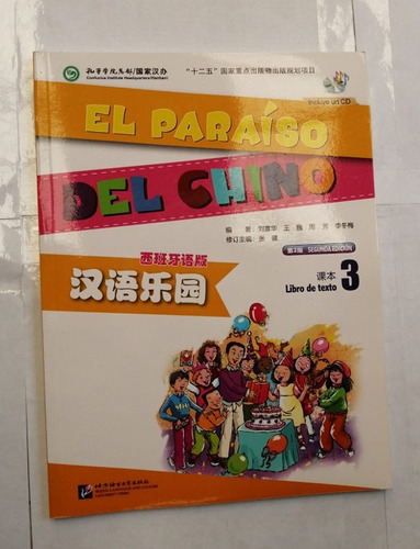 El Paraiso Del Chino Vol.3 - Libro Del T