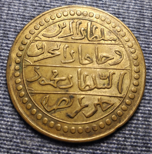Ficha Souvenir De Argelia Sultán Mahmud 2 1820-1830 (Usado)