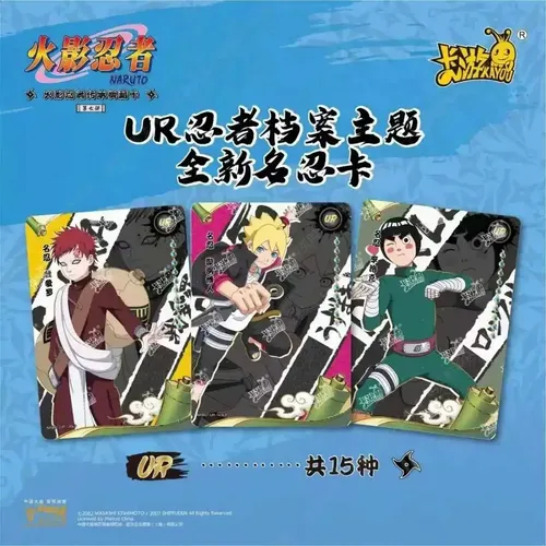 ポ*ー様 naruto kayou box 英語版 4個 Caixa Naruto Kayou Tier 4 Wave