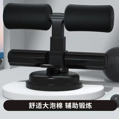 Dispositivo Asistente Portátil Sit Up Bar Para Hacer Ejercic