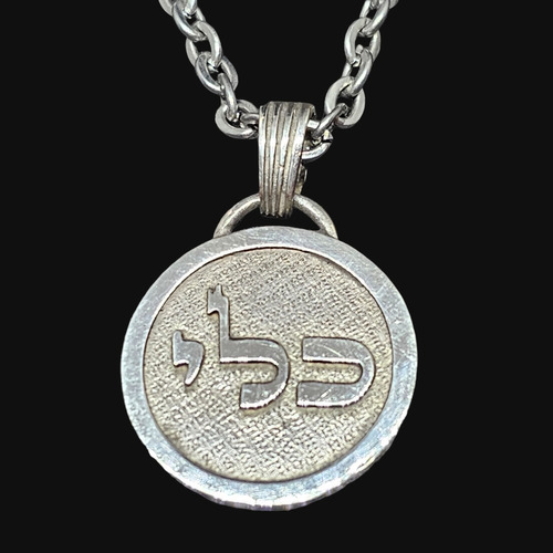 Dije Kabbalah Yud Hei Lamed Fertilidad En Plata Art 1595