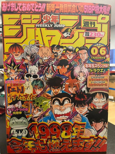 Revista Anime Weekly Shonen Jump Kenshin Giorno #06 1998