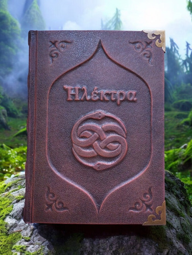 Grimorio Personalizado Con Tu Nombre Y Símbolo En Relieve