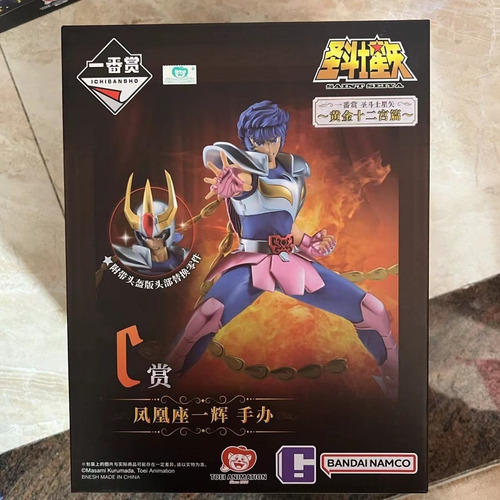 Figura Saint Seiya Bntsh Ichiban Kuji Fenix Ikki Bronce V1