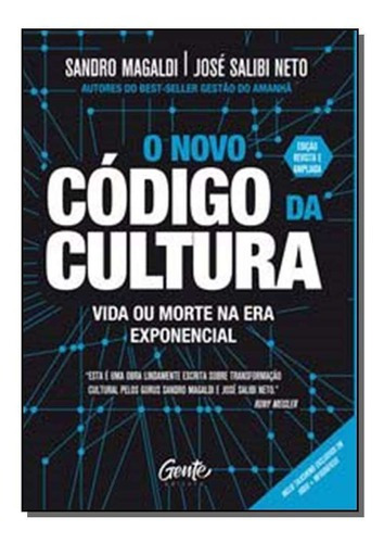 Novo Código Da Cultura, O, De Magaldi, Sandro E Neto, Jose Salibi. Editora Gente Em Português