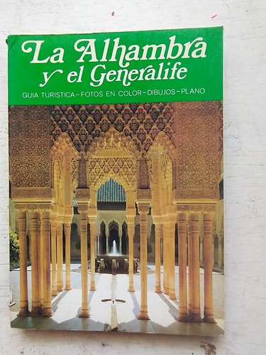 La Alhambra Y El Generalife: Marino Antequera