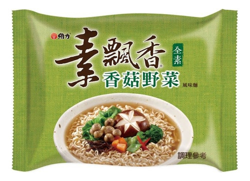 Ramen Vegano En Bolsa Variedades - Lireke