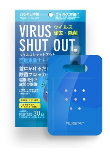 Imagen 1 de 9 de Tarjeta Sanitizante Virus Shut Out Card Anti Virus 1pz