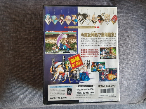 Samurai Shodown 2 - Neo Geo Aes - Impecable