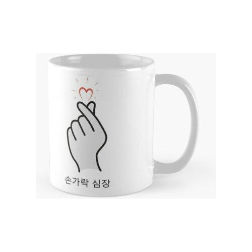 Taza Camiseta Coreana Del Dedo Del Corazón Te Amo Calidad Pr