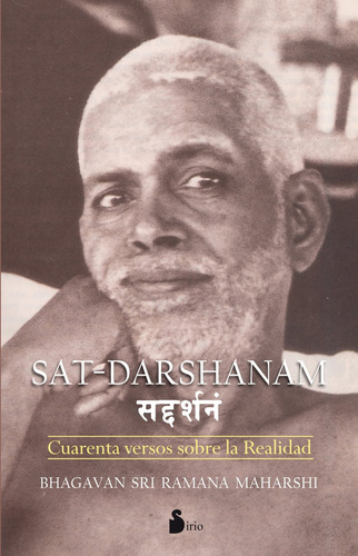 Sat-darshanam. Cuarenta versos sobre la realidad: Cuarenta versos sobre la realidad, de Ramana, Bhagavan. Editorial Sirio, tapa blanda en español, 2013