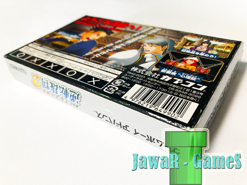 Phoenix Wright: Ace Attorney 2 Japones - Nintendo Gba & Nds (Usado)