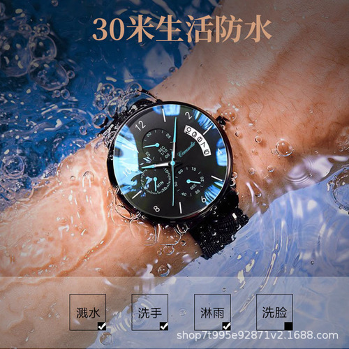 Reloj Mecánico Automático Ultrafino Para Hombre