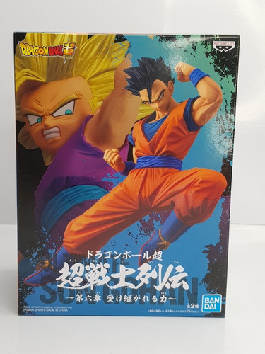 Imagen 2 de 5 de Banpresto Dragon Ball Battle Retsuden Gohan Final