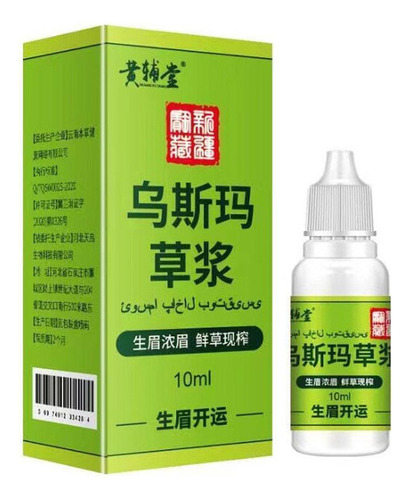 - 20 Ml De Cuidado Del Cabello Cilia Crecimiento Nutritivo