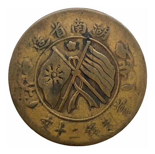 Moneda De Cobre Antigua De China 20 Cash Año 1919 (Usado)