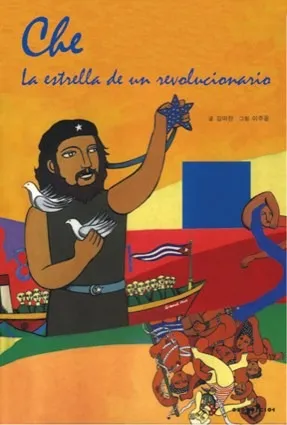 Libro Che La Estrella De Un Revolucionario De Constanza Bru