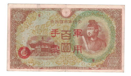 Billete Japón 100 Yenes (1940´s) Shotoku -taishi