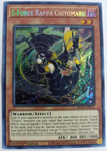 S-force Rappa Chiyomaru - Secret Rare     Blvo