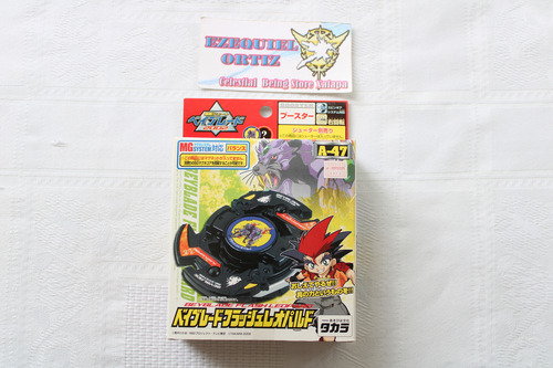 Sin Abrir Takara Tomy Beyblade V Force Flash Leopard (Usado)