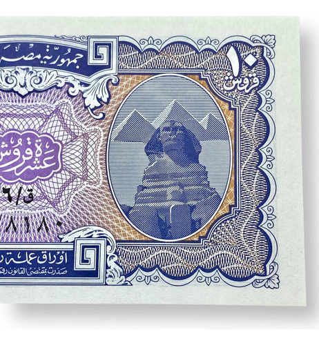 Billete De Egipto País Africano De 10 Piastras (Usado)