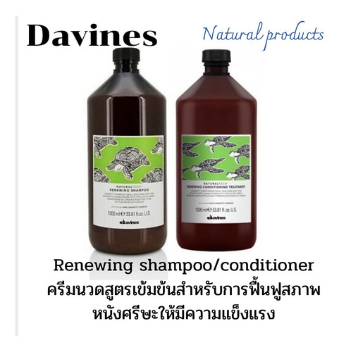 Kit Davines Renewing Shampoo 1000ml + Condicionador 1000ml