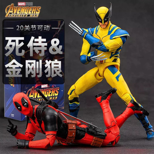Xj 2024 X-men: Deadpool Y Wolverine.