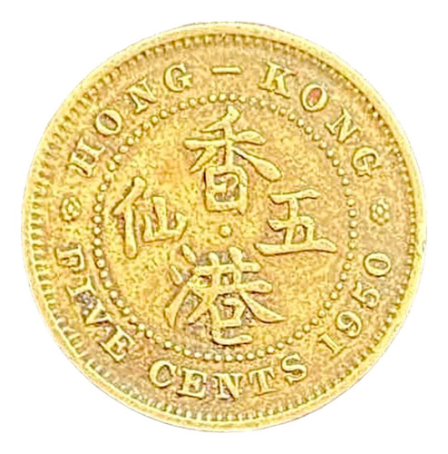 Hong Kong - 5 Cents - Año 1950 - Km #26 - Texto En Chino