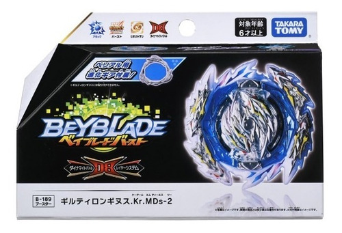 Beyblade Burst B-189 Booster Guilty Longinus Takara Tomy